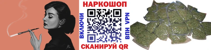 Купить закладку ГАШИШ  Cocaine  Alpha PVP  Амфетамин  Мефедрон  Скопин