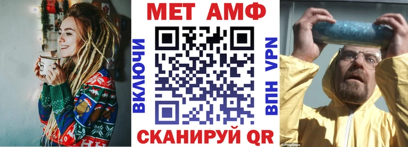 Купить  Скопин  АМФ VHQ 