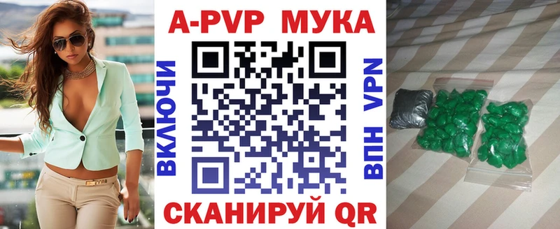 Alpha-PVP Crystall  Купить  Скопин 