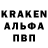 APVP Соль Saya Koc