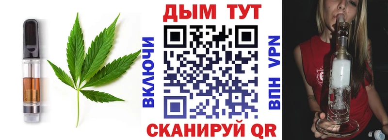 Печенье с ТГК конопля  Купить где  Скопин 