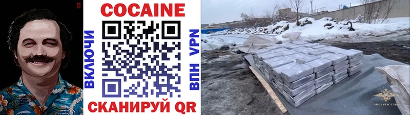 Купить где  Скопин  КОКАИН Перу 
