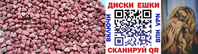 Купить где  Скопин  Экстази Punisher 