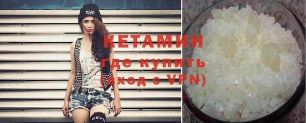 ALPHA PVP Дмитров