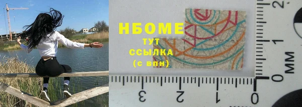 ALPHA PVP Дмитров