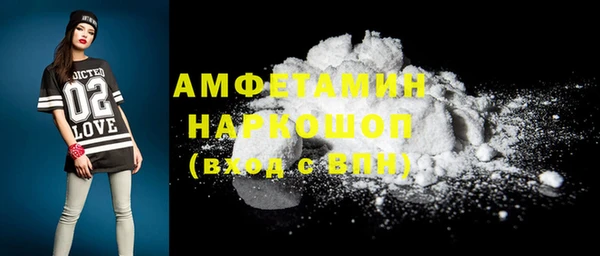 ALPHA PVP Дмитров