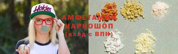 ALPHA PVP Дмитров