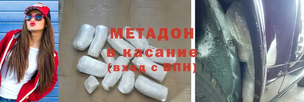 гашик Дмитровск