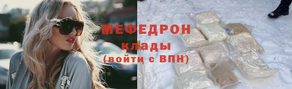 дистиллят марихуана Гусь-Хрустальный