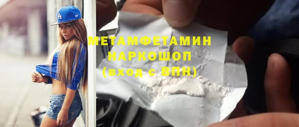 гашик Дмитровск
