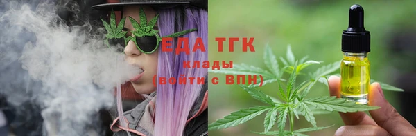 ALPHA PVP Дмитров