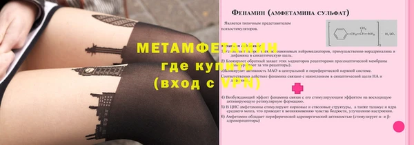 гашик Дмитровск