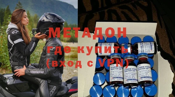 ALPHA PVP Дмитров