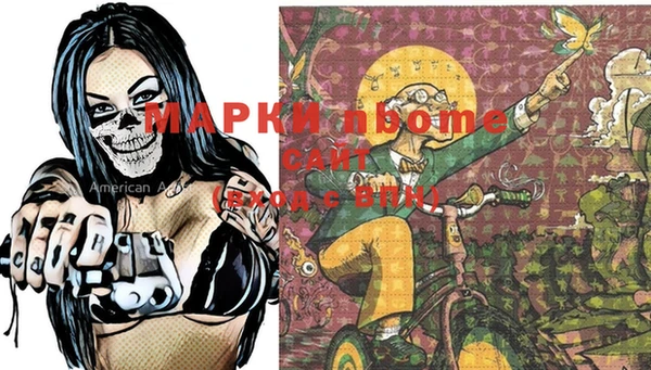 ALPHA PVP Дмитров