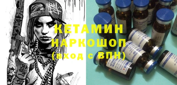 ALPHA PVP Дмитров