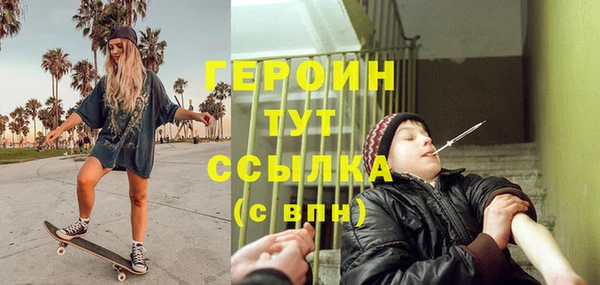 2c-b Гусиноозёрск
