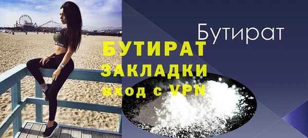 соль курить ск Дмитриев
