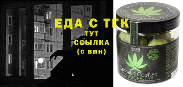 ALPHA PVP Дмитров
