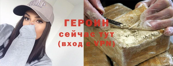гашик Дмитровск