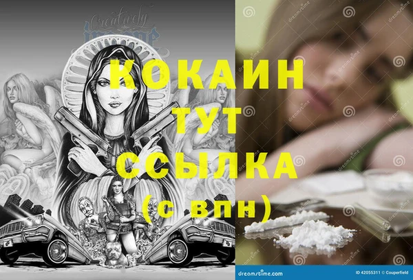 дистиллят марихуана Гусь-Хрустальный