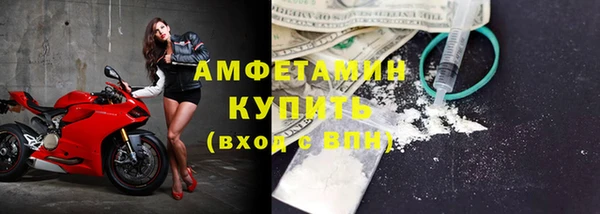 ALPHA PVP Дмитров