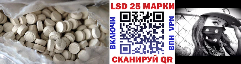 Лсд 25 экстази ecstasy Скопин
