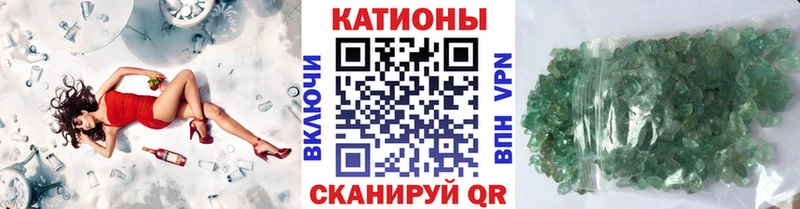 МЯУ-МЯУ 4 MMC  Скопин 