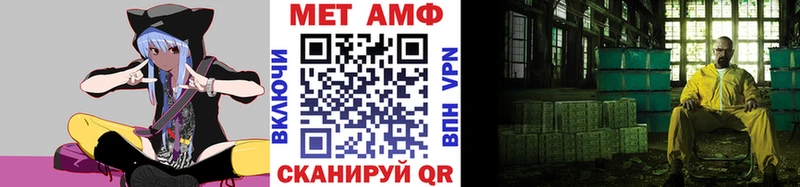 Метамфетамин Декстрометамфетамин 99.9%  Купить  Скопин 