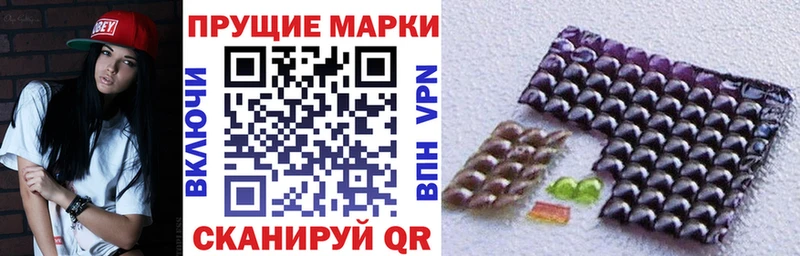 Купить закладки  Скопин  Наркотические марки 1500мкг 