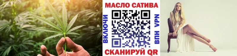 Дистиллят ТГК гашишное масло  Купить где  Скопин 